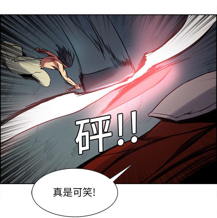 魔夜录漫画,第19章：交战4图