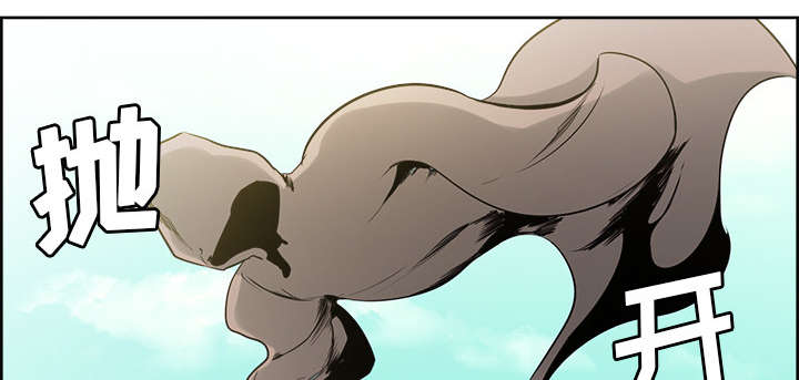 魔夜录漫画,第31章：我是英雄1图