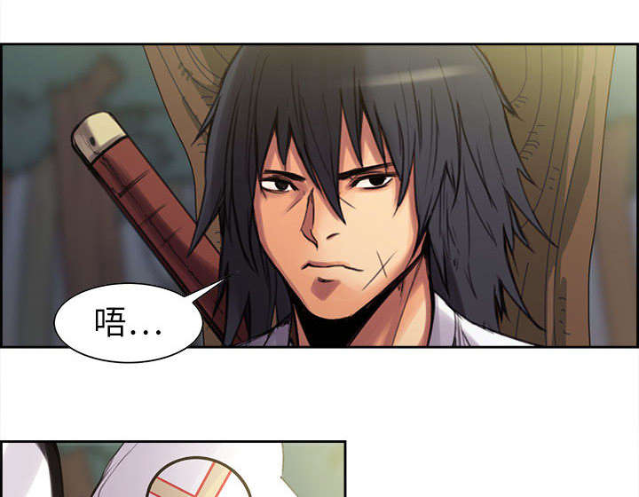 魔夜录漫画,第4章：女祭司2图