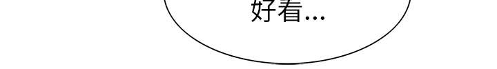 魔夜录漫画,第16章：火焰山的主人5图