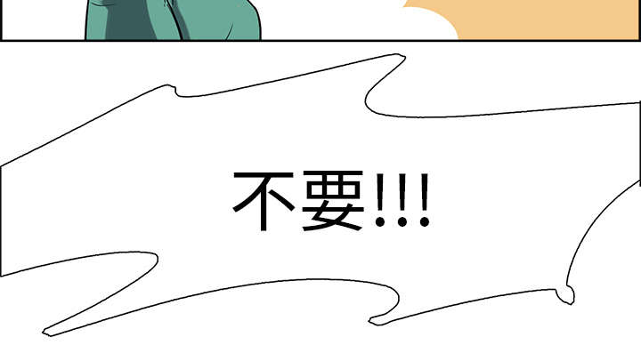 魔夜录漫画,第43章：回到原来的世界（完）4图