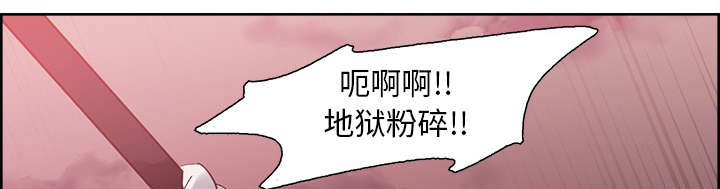 魔夜录漫画,第39章：鼓舞人心2图