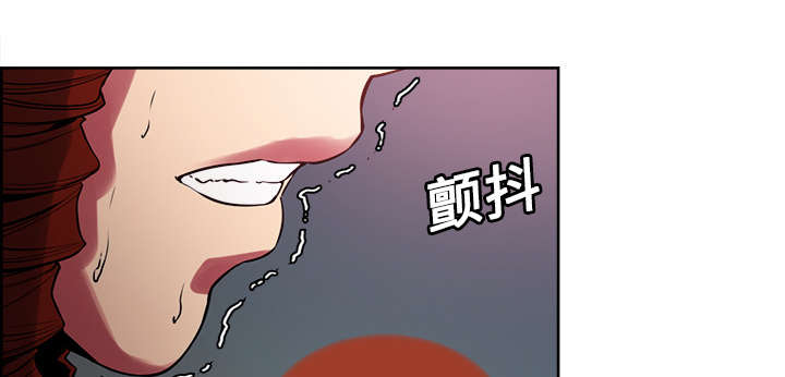 魔夜录漫画,第20章：玩弄1图