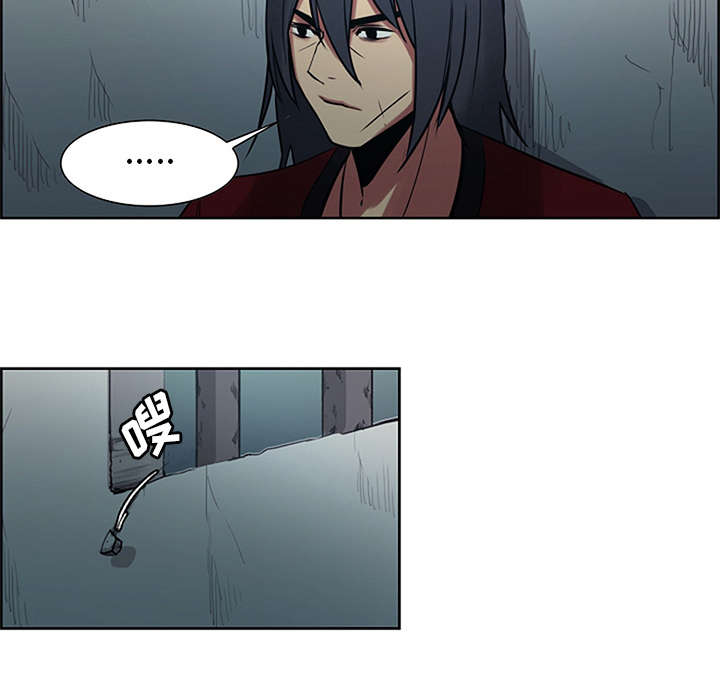 魔夜录漫画,第28章：越狱1图