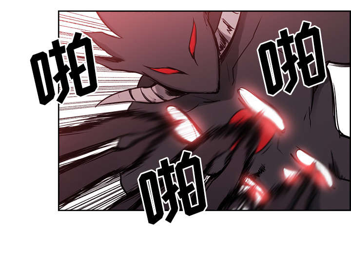 魔夜录漫画,第42章：战胜魔王5图