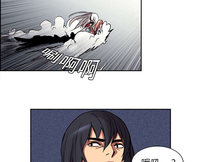 魔夜录漫画,第9章：暗杀3图