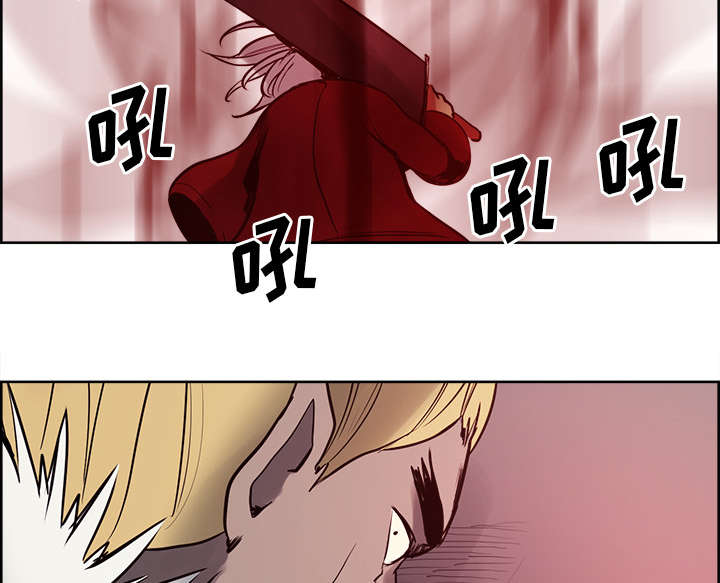 魔夜录漫画,第31章：我是英雄2图