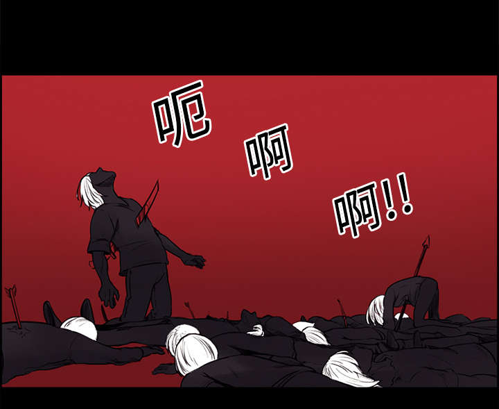 魔夜录漫画,第13章：过去5图