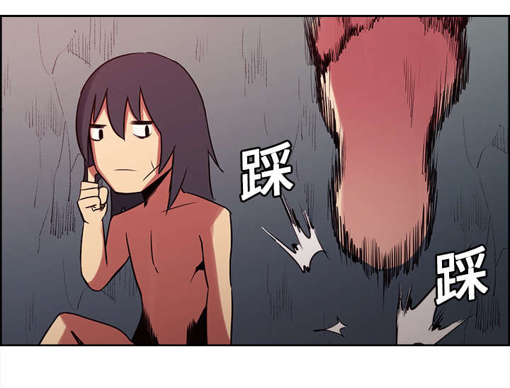 魔夜录漫画,第21章：征服1图