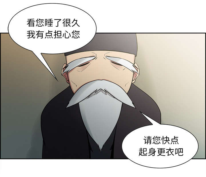 魔夜录漫画,第43章：回到原来的世界（完）3图