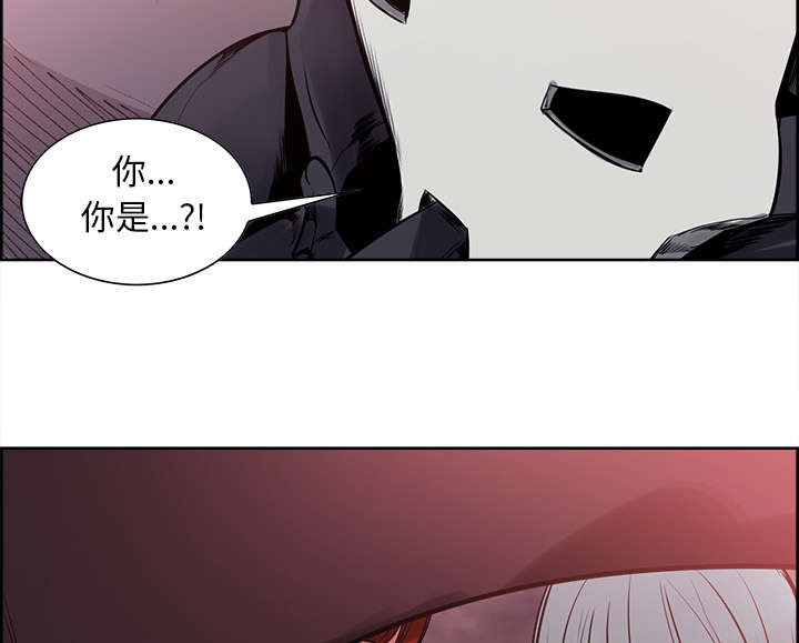 魔夜录漫画,第38章：救援到来1图