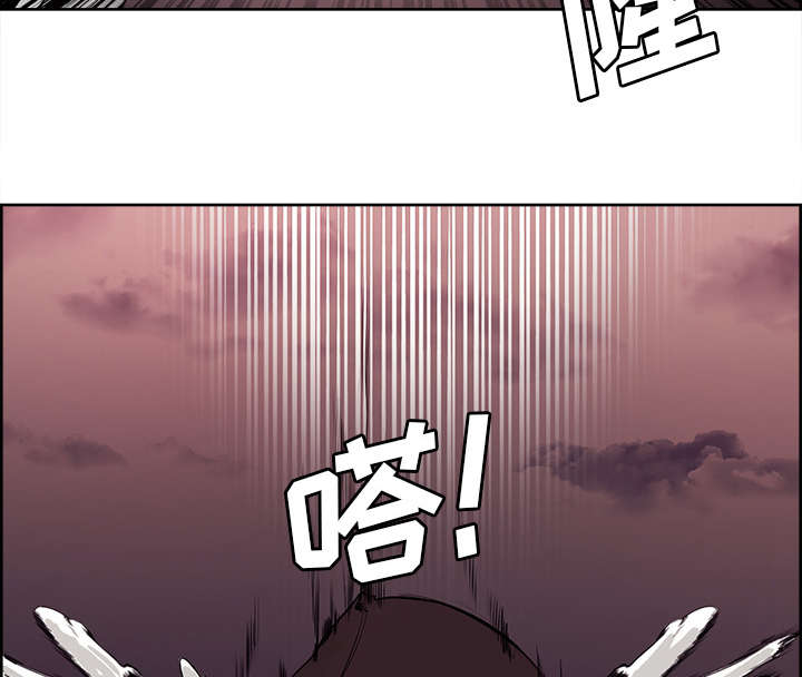 魔夜录漫画,第38章：救援到来4图