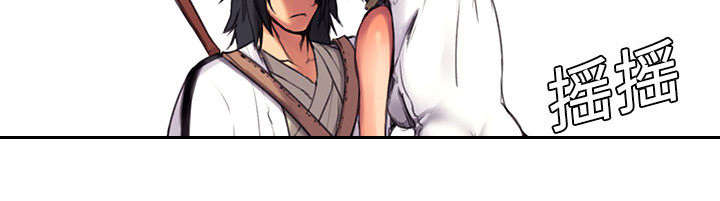 魔夜录漫画,第4章：女祭司5图