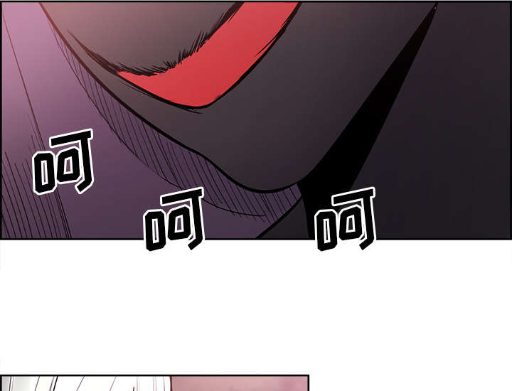 魔夜录漫画,第40章：极限2图