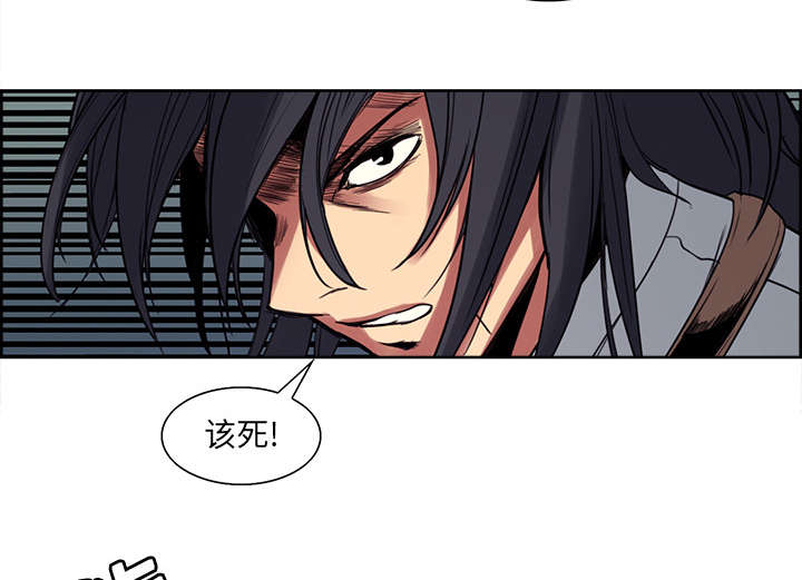 魔夜录漫画,第19章：交战4图