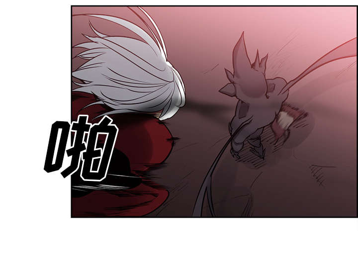 魔夜录漫画,第41章：来自中原5图