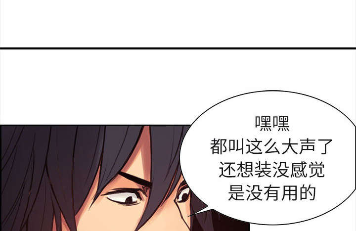 魔夜录漫画,第2章：女神5图