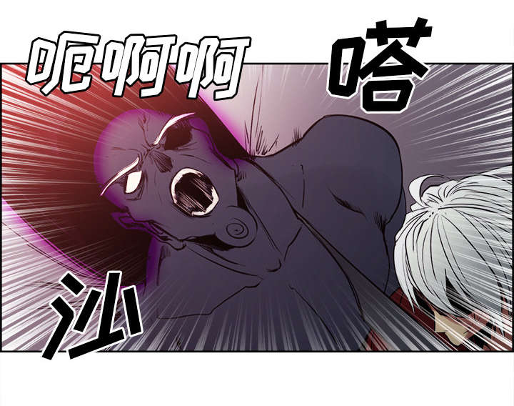 魔夜录漫画,第37章：围攻3图