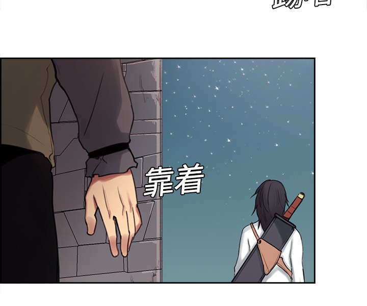 魔夜录漫画,第7章：到达村落1图
