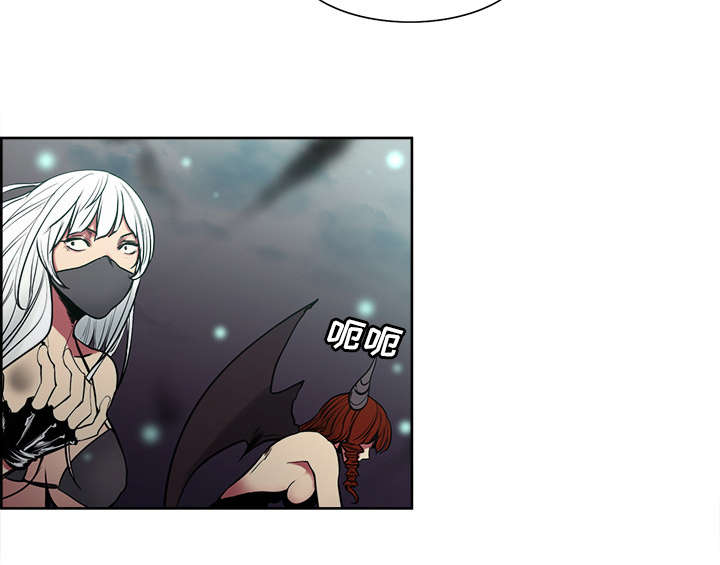 魔夜录漫画,第42章：战胜魔王1图