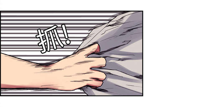 魔夜录漫画,第12章：真相2图