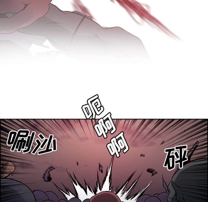 魔夜录漫画,第36章：嗜血1图