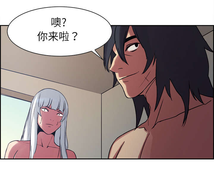 魔夜录漫画,第12章：真相3图