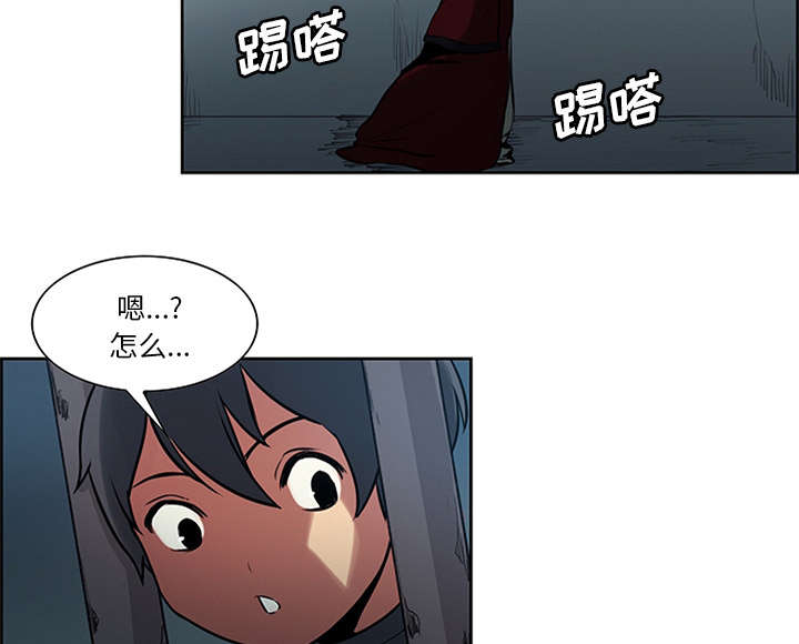 魔夜录漫画,第28章：越狱3图