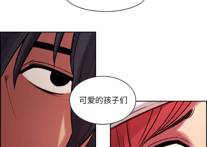 魔夜录漫画,第17章：女神之位3图
