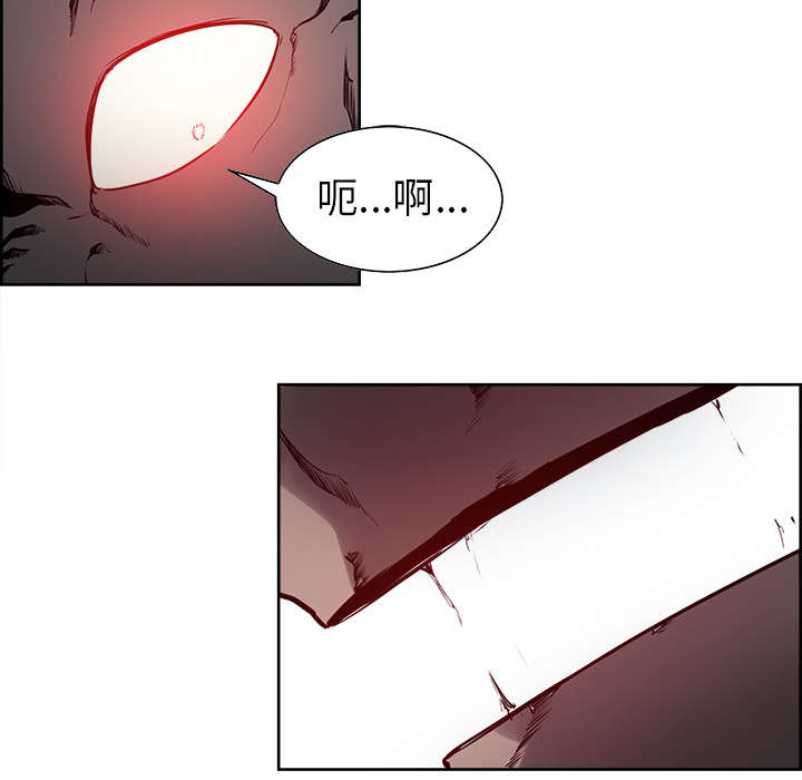 魔夜录漫画,第34章：魔王来了3图