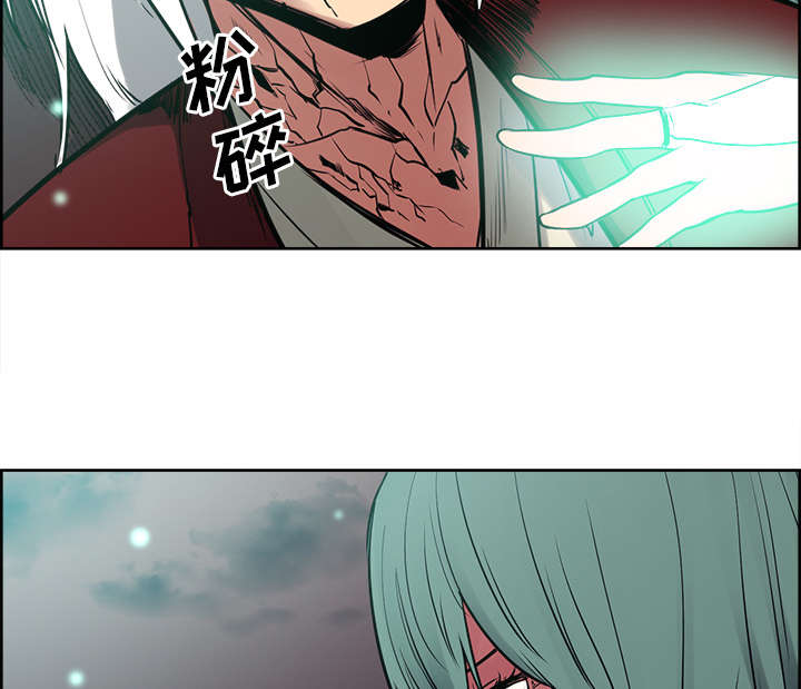 魔夜录漫画,第42章：战胜魔王4图