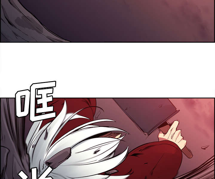 魔夜录漫画,第35章：伤自尊1图