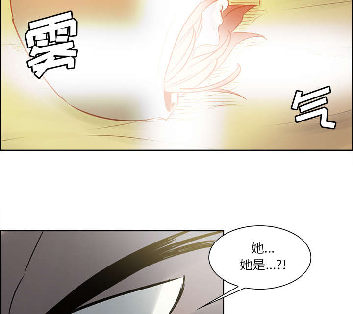 魔夜录漫画,第30章：伪装5图