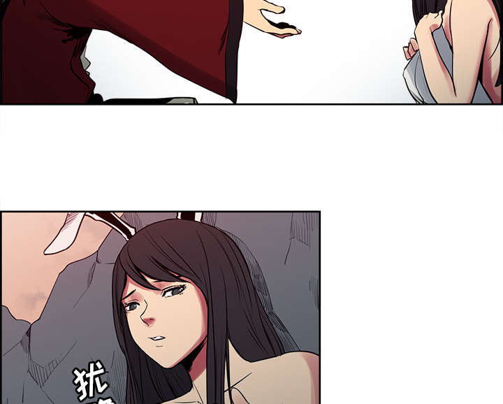 魔夜录漫画,第24章：食人族4图