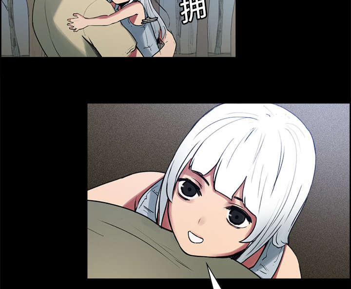 魔夜录漫画,第13章：过去4图