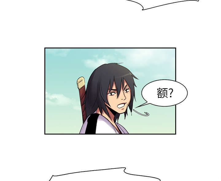魔夜录漫画,第5章：拯救世界5图