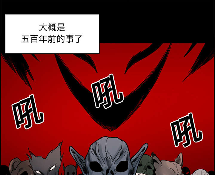 魔夜录漫画,第17章：女神之位4图