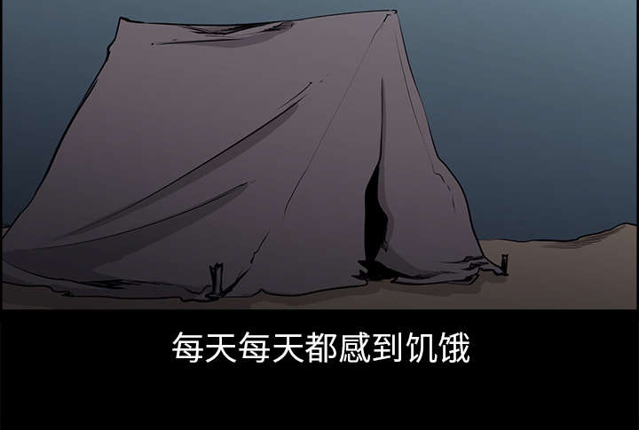 魔夜录漫画,第27章：复活的魔王3图