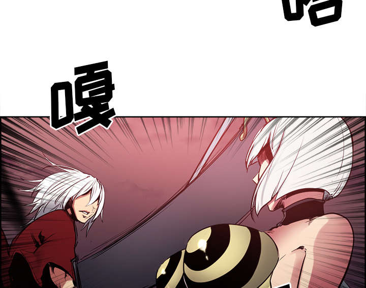 魔夜录漫画,第36章：嗜血5图