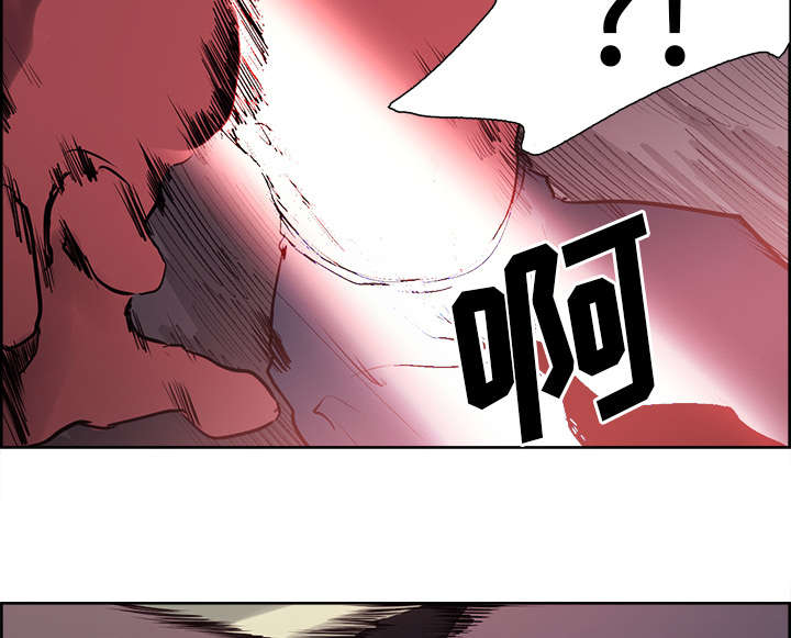 魔夜录漫画,第37章：围攻1图