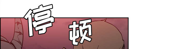 魔夜录漫画,第36章：嗜血1图