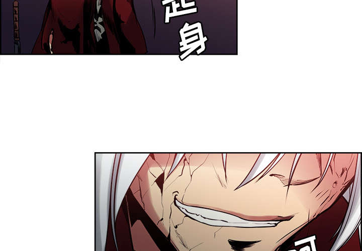 魔夜录漫画,第42章：战胜魔王2图