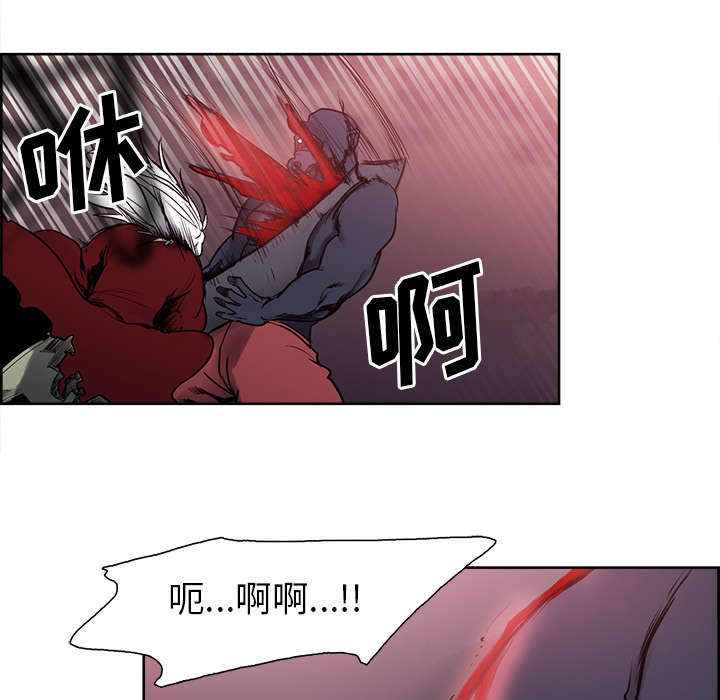 魔夜录漫画,第37章：围攻3图