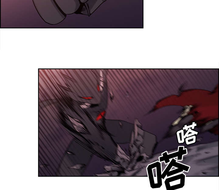 魔夜录漫画,第41章：来自中原5图