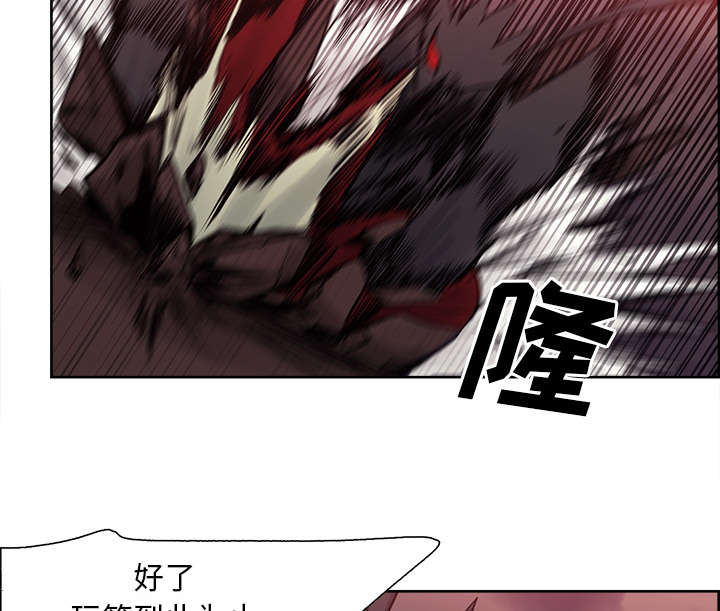 魔夜录漫画,第42章：战胜魔王4图