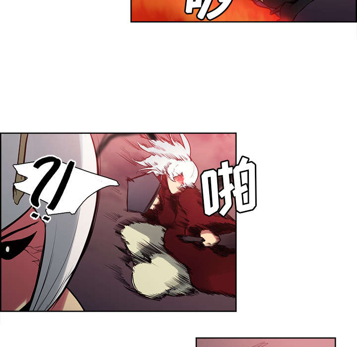 魔夜录漫画,第36章：嗜血1图