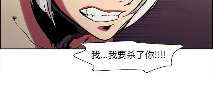 魔夜录漫画,第39章：鼓舞人心3图