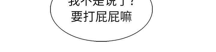 魔夜录漫画,第10章：移形换影1图