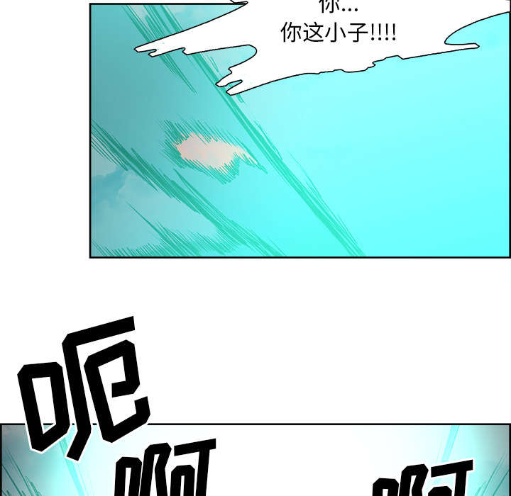 魔夜录漫画,第42章：战胜魔王5图