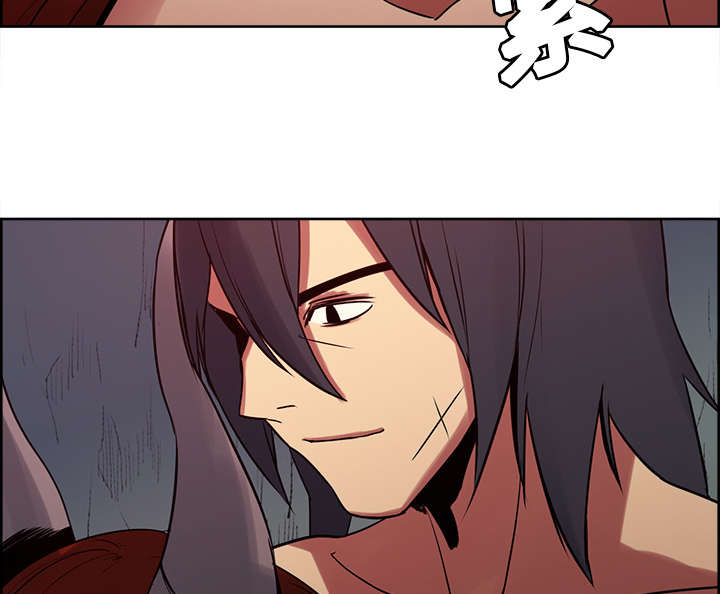 魔夜录漫画,第21章：征服5图
